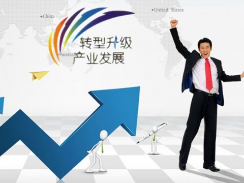 轉(zhuǎn)型升級，優(yōu)化營銷架構(gòu)； 資源整合，壓強市場開拓